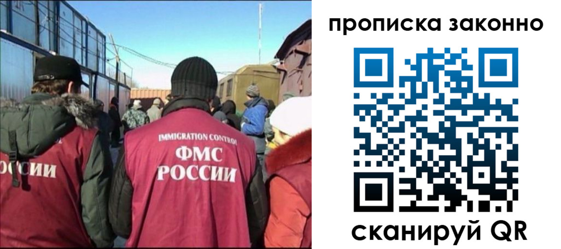 прописка иностранных граждан в Сортавале