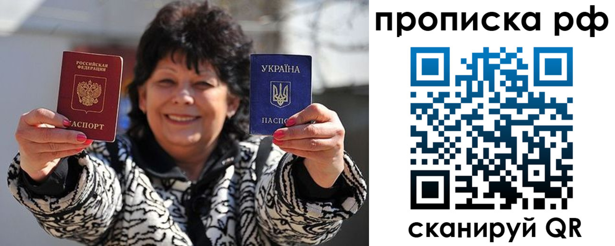 прописка гарантия в Сортавале