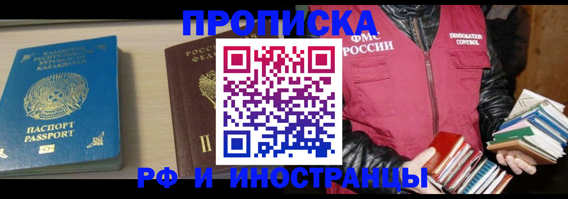 регистрация для школы в Сортавале