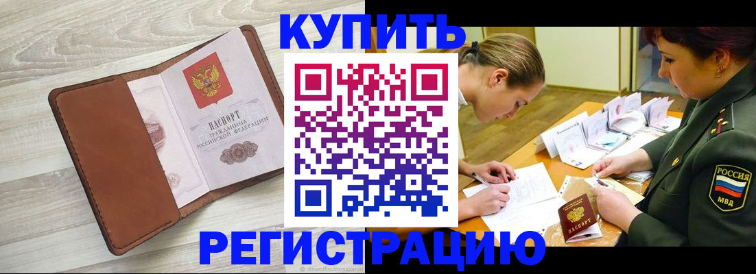 прописка от собственника в Сортавале