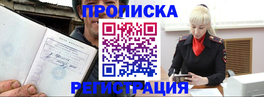 регистрация в Сортавале
