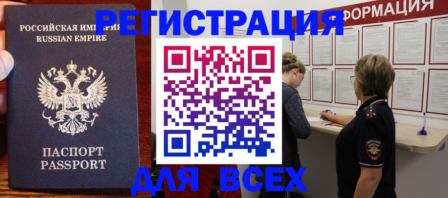 регистрация для школы в Сортавале