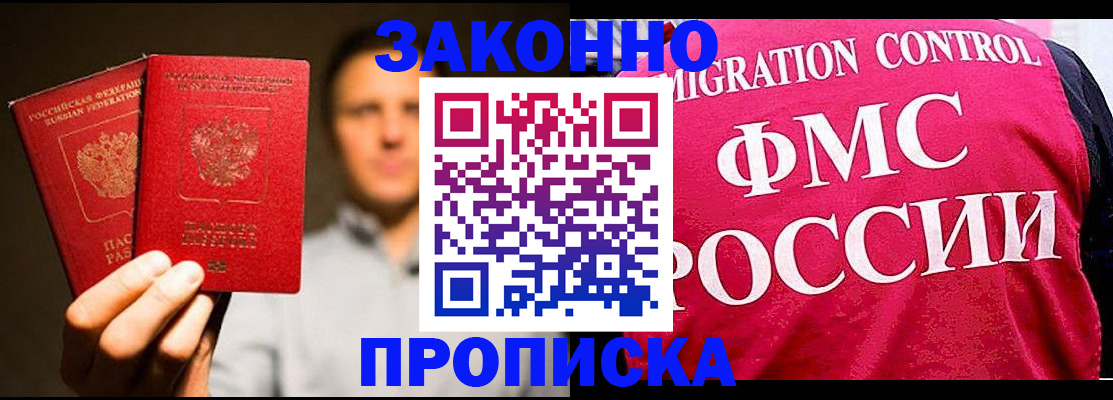 временная регистрация собственник в Сортавале