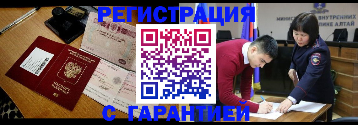 временная регистрация 2025 в Сортавале